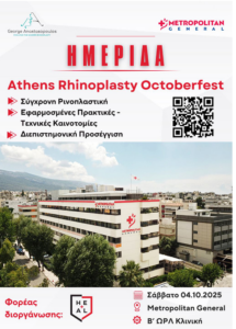 Imerida Metropolitan -Upgroup-Dimisign