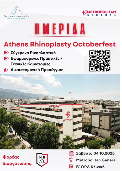 Imerida Metropolitan -Upgroup-Dimisign